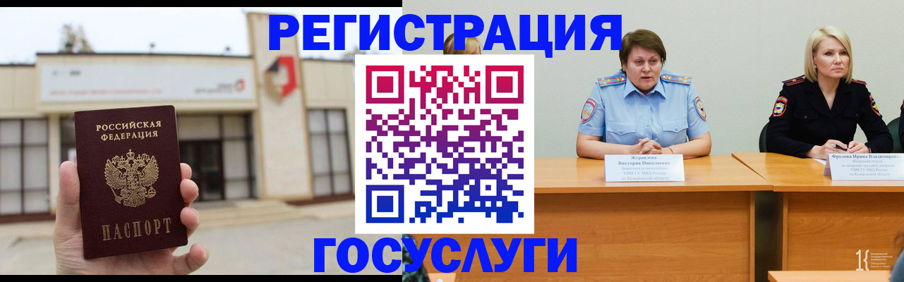 пропишу в квартире в Касли