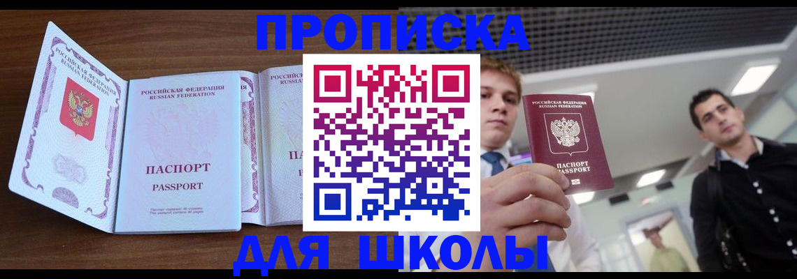 миграционный учет в Касли