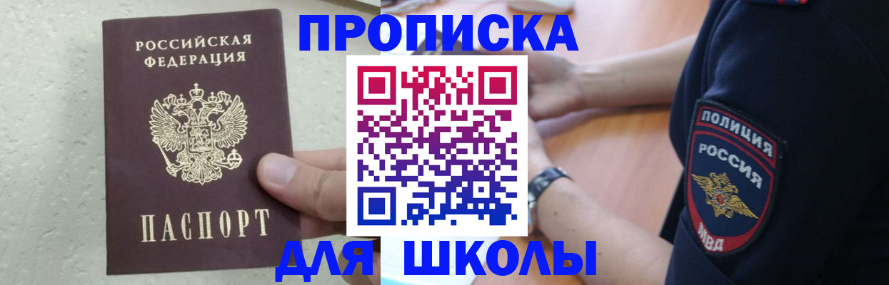 пропишу в квартире в Касли